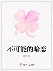 霍霆琛莫微羽禁欲总裁,撩一送二 封面