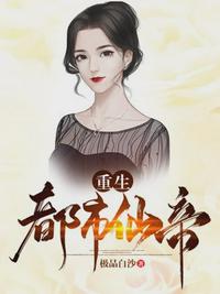 唐明魏佳怡 封面
