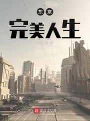 不努力种田就要和相公继承皇位了 封面