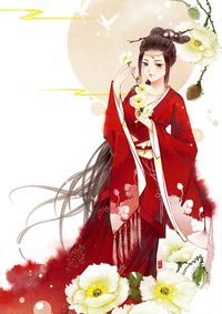 弃妃休夫：腹黑王爷请走开 封面