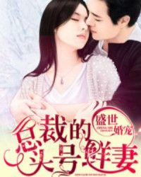 从笑傲江湖到大明国师 封面