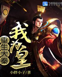 重生大秦我为皇 封面