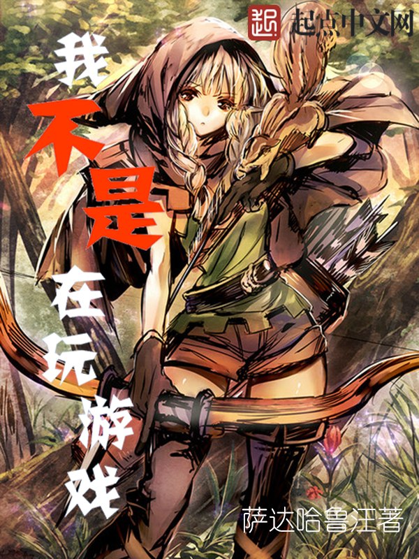 女尊调教正君规矩 封面