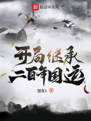 银河第一可爱 封面