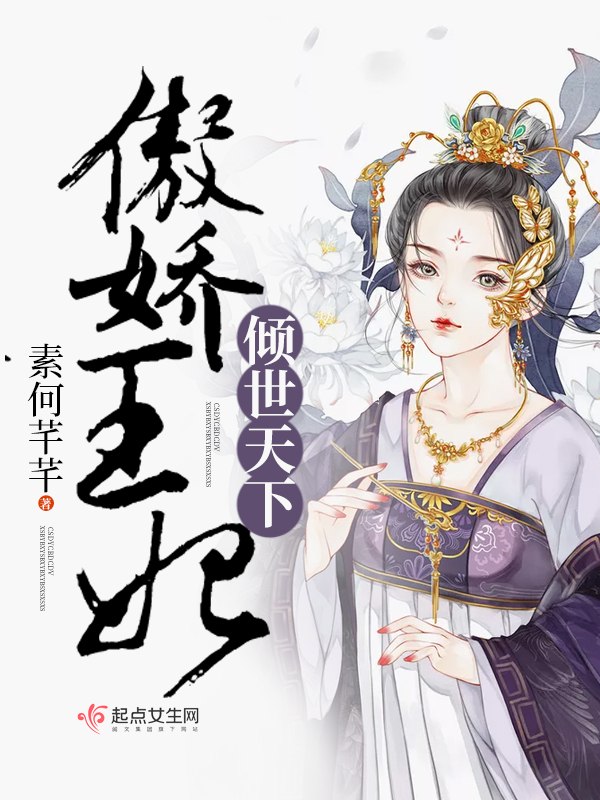 男主是我前夫（穿书） 封面