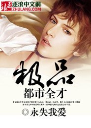 神秘复苏:我能制造灵异物品 封面