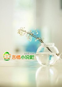 日式妖怪居酒屋 封面