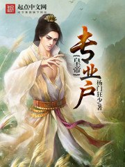 皇帝专业户 封面