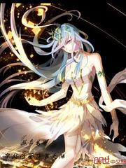 穿越位面斗罗大陆 封面