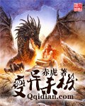变异杀机 封面