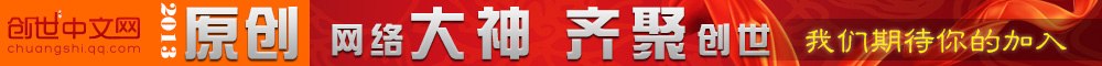 天魔极乐 封面