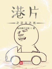 港综之破案 封面