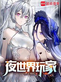 我，内测服最终BOSS！ 封面