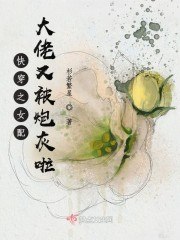 快穿之女配大佬又被炮灰啦 封面