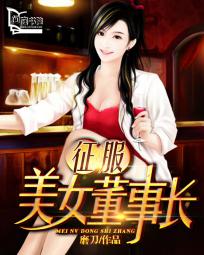 人间中毒 封面