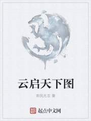 都市神豪之寻美系统 封面