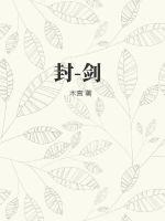 封建糟粕by花卷 封面
