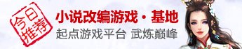 浴血兵魂 封面