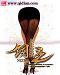 饲主 封面