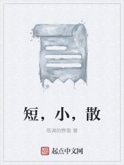最强都市神医 封面