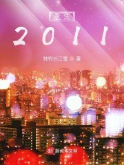 重生2004 封面