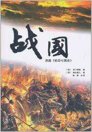 (明)吴门啸客 封面