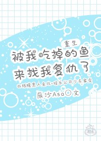 穿成大佬们早死的前任 封面
