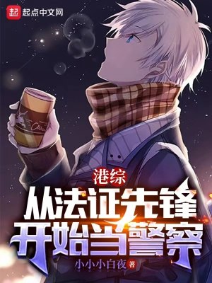 神雕时代的香艳事儿(我的母亲是俏黄蓉) 封面