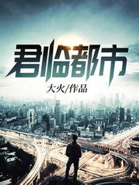 八方战神陈八免费全本 封面