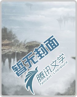 暖风入我怀 封面
