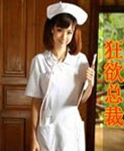 狂欲总裁 封面
