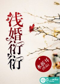 言喻陆衍 封面