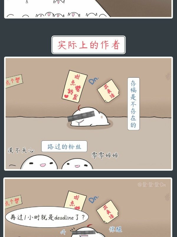 继夫 封面