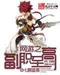 谁家男主又崩了 封面