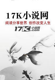 被疯批缠上后秦小姐开始反虐了 封面