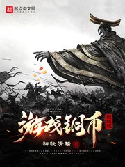 游戏铜币能提现 封面
