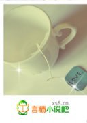 七公子③面瘫老公,早上好 封面