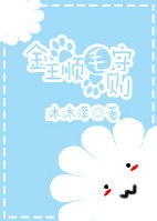 金主顺毛守则(娱乐圈) 封面
