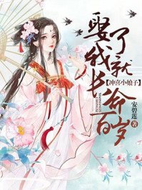 临安不夜侯 封面