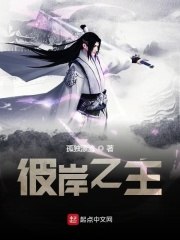 孤独漂流新书 封面