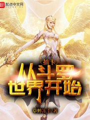 高武：开局百万倍暴击天赋 封面