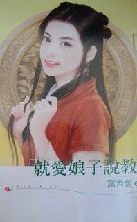 拳倾星河 封面