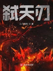 楚墨赵洪志 封面