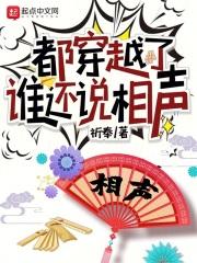 华娱：商业大导演 封面