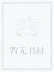 折柳枝（仙侠短篇，NP，BE） 封面