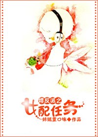 最佳女配角 封面