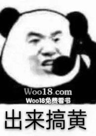小甜甜（H） 封面