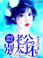 余生有你才完美 封面