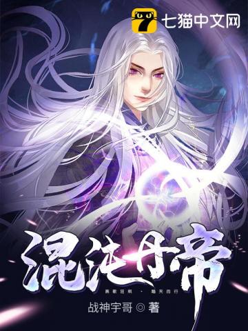 林天命战神宇哥 封面
