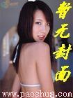 阿飞正传 封面